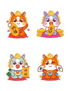 喜庆的萌马形象卡通图