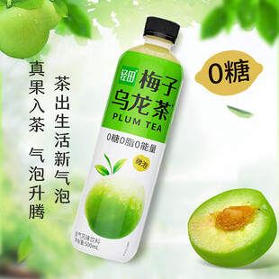 气泡水饮料主图