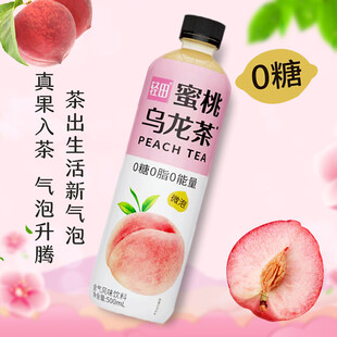 气泡水饮料主图