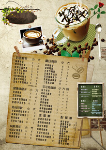 复古风咖啡菜单