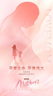 母爱相伴 点亮成长微光