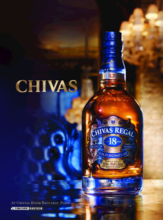 芝华士威士忌酒瓶特写