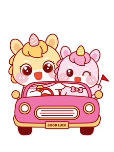 开粉色车车的小马