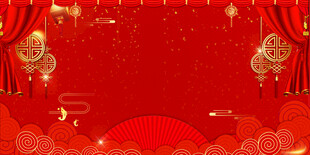 喜庆红色舞台背景布置