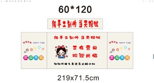 通用美食  美味纯手工  摆摊