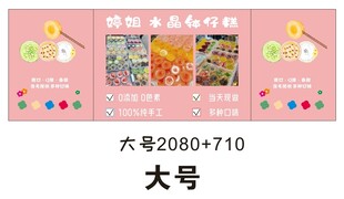 钵仔糕推车 地摊经济 美食摆摊