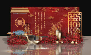 中式婚礼迎宾合影区