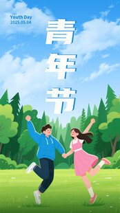 青年节活力男女欢乐跳跃