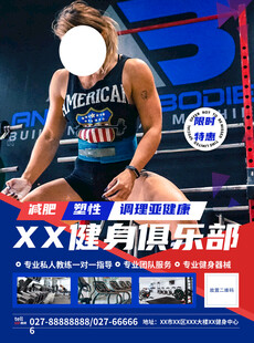 活力女性于健身俱乐部锻炼