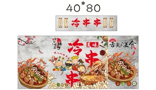 串串推车 地摊经济 美食摆摊