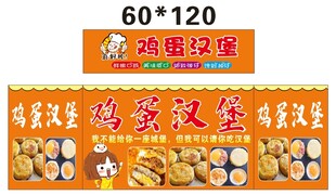 汉堡鸡蛋仔推车 地摊经济