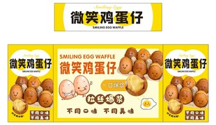 微笑鸡蛋仔 推车 地摊经济 