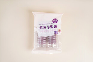 老式冰皮馅饼