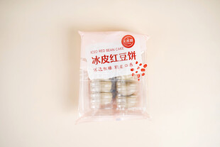 老式冰皮馅饼