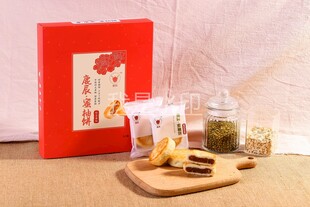 蜜柚饼