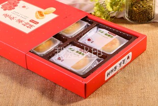 蜜柚饼