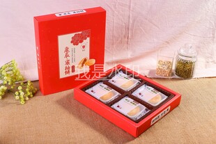 蜜柚饼
