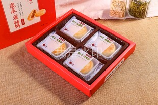 蜜柚饼