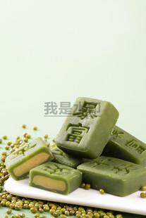 平安暴富绿豆茶糕
