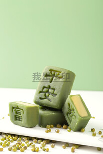 平安暴富绿豆茶糕
