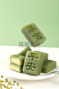 平安暴富绿豆茶糕