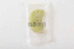 奇亚籽抹茶紫薯芋泥饼