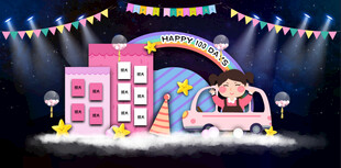 梦幻舞台场景布置展示