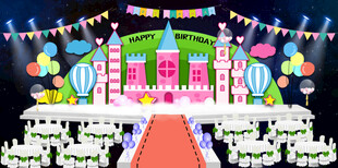 梦幻城堡主题派对场景