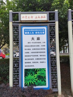 广告牌