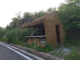 破旧草屋