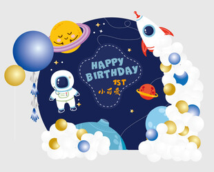 太空主题生日派对插画