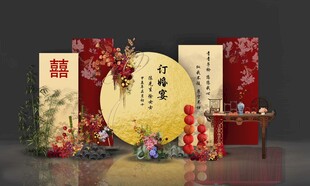 新中式红色金色香槟金结婚订婚墙