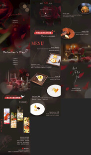 情人节长图推文