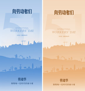 向劳动者们致敬