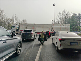 道路交通