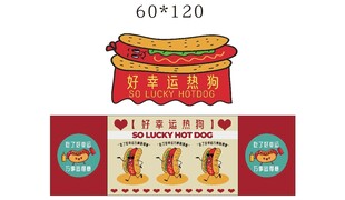 烤肠 推车 地摊经济 美食