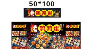 烤肠 推车 地摊经济 美食