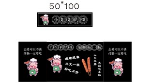 烤肠 推车 地摊经济 美食