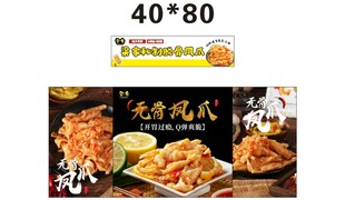 烤肠 推车 地摊经济 美食