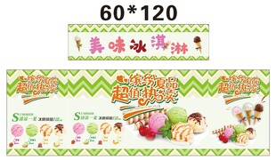 零食 推车 地摊经济 美食