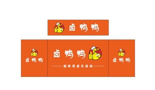 卤味 推车 地摊经济