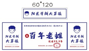 通用 推车 地摊经济