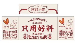 面包 推车 地摊经济