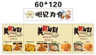 美食凉面推车 地摊经济