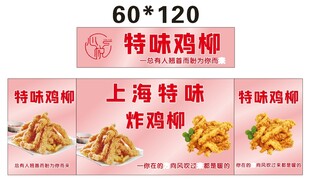 炸鸡柳推车 地摊经济