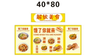 凉面小吃推车 地摊经济