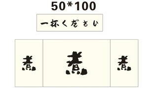 小吃 推车 地摊经济