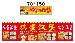 鸡肉汉堡推车 地摊经济