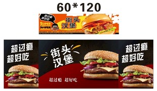 超值牛肉汉堡推车 地摊经济