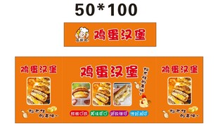 汉堡包推车 地摊经济